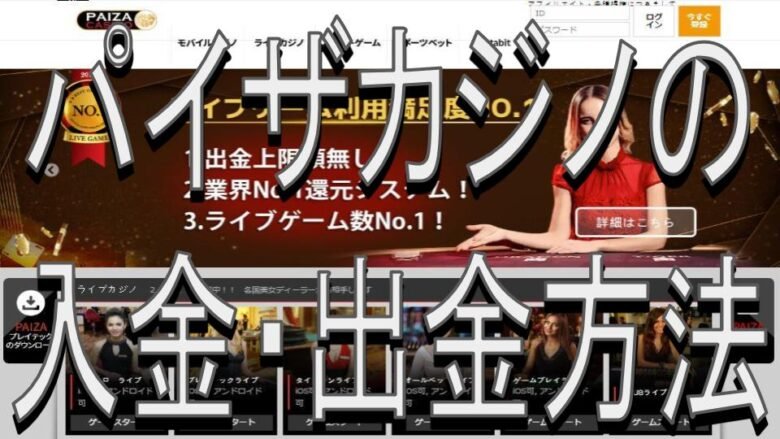 ラカラジャパン ログイン ラカラジャパン ログイン