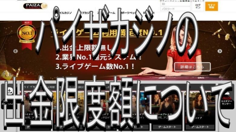 ロイヤル ベガス カジノ ロイヤル ベガス カジノ