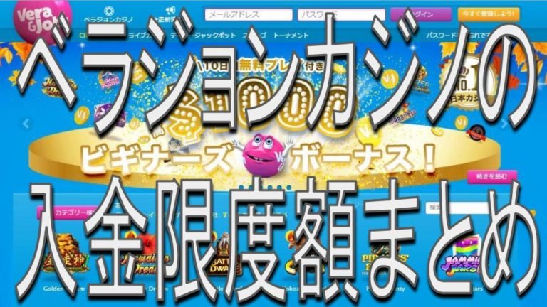 ベッド ポーカー ベッド ポーカー