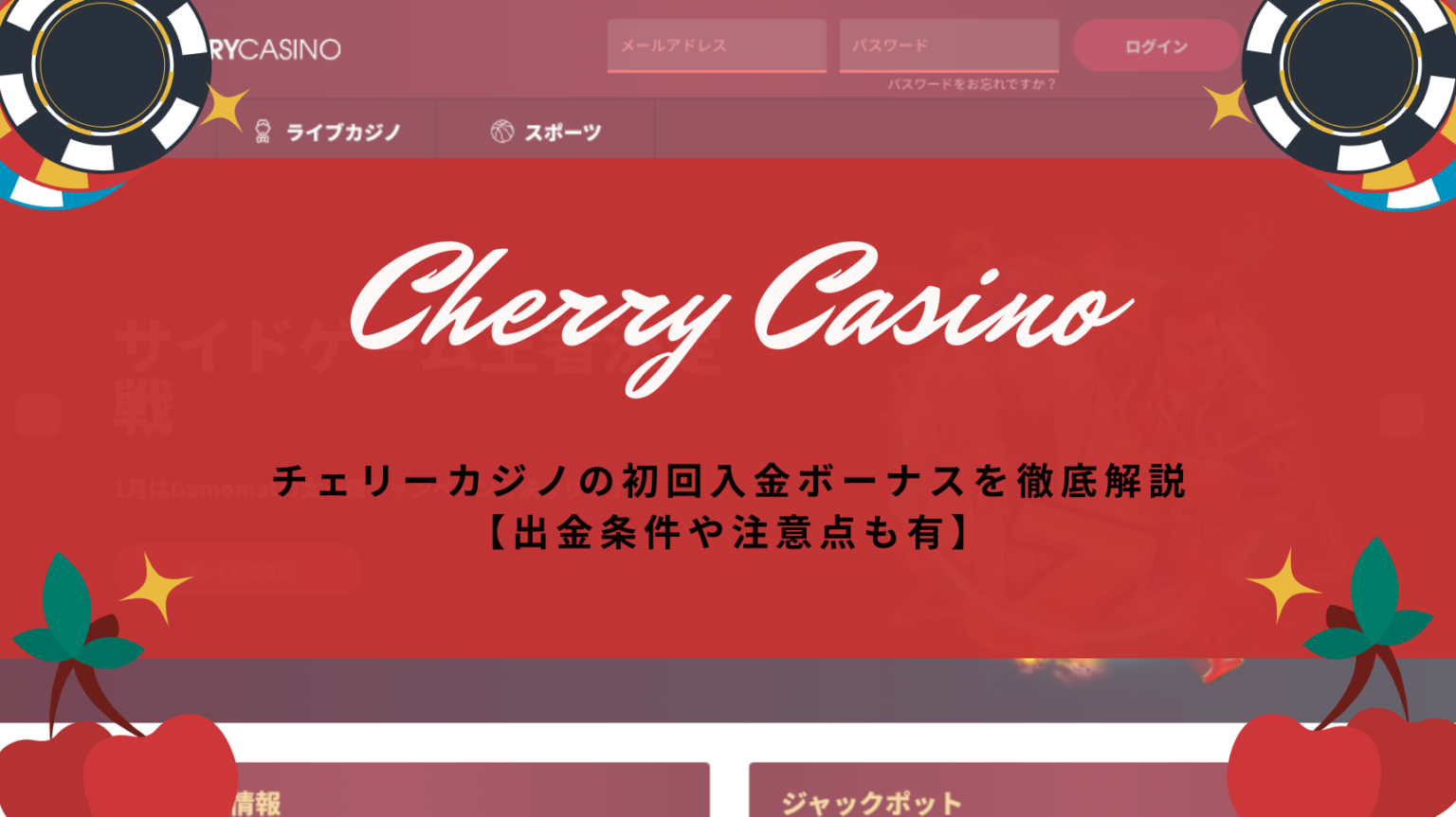 絶対に勝てるギャンブルは理論上「オンカジ」がNO.1!勝て 絶対に勝てるギャンブルは理論上「オンカジ」がNO.1!勝て