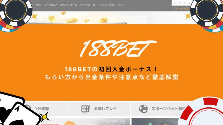 公営ギャンブル 種類 公営ギャンブル 種類